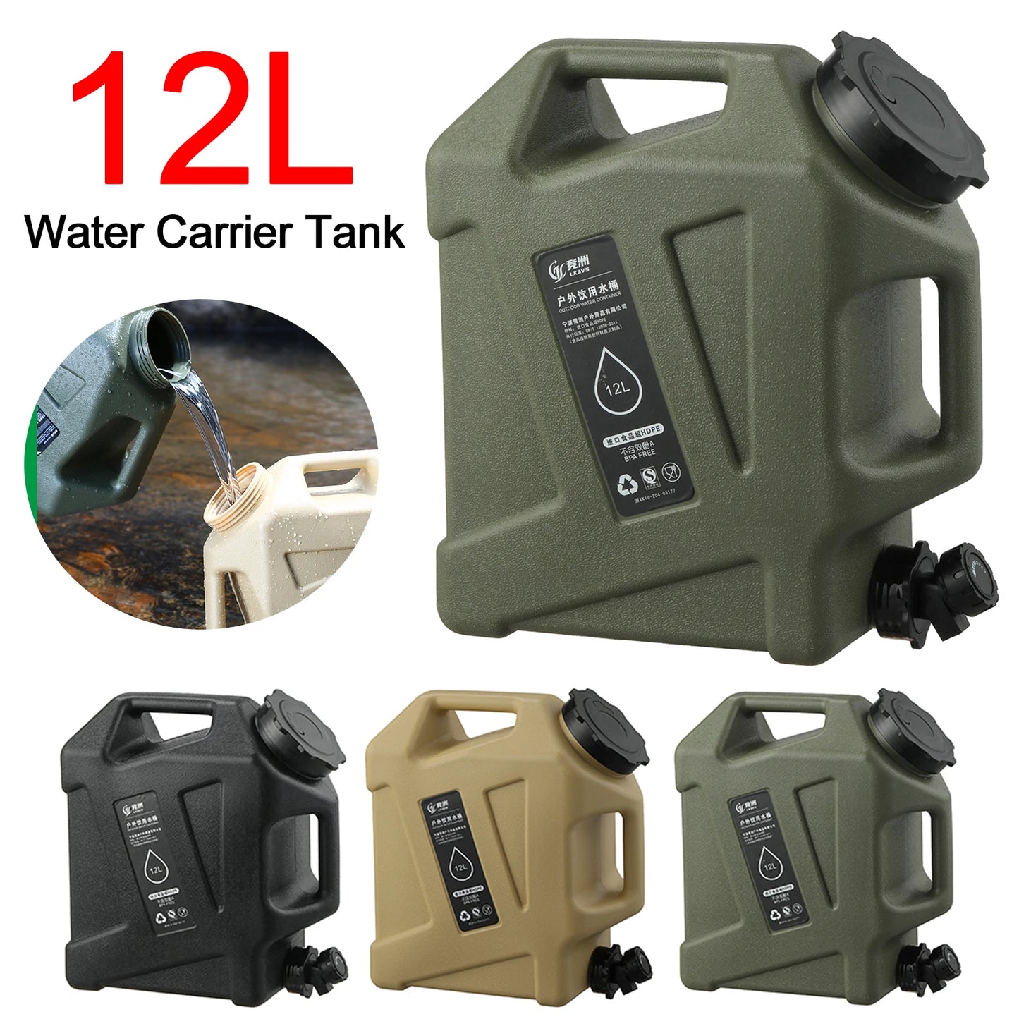 5L Camping  Water Tank